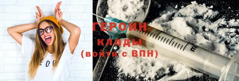 где купить наркоту  Егорьевск  ГЕРОИН Heroin 