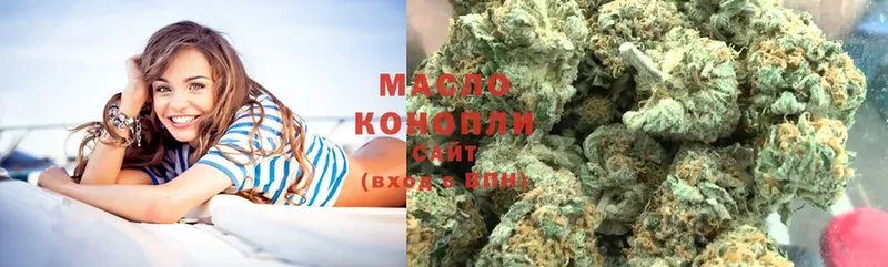 Дистиллят ТГК THC oil  что такое   Егорьевск 